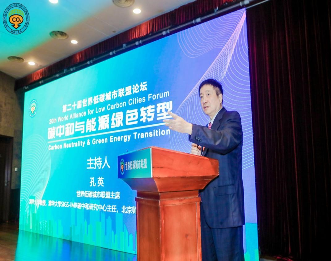 孔英教授论坛.jpg