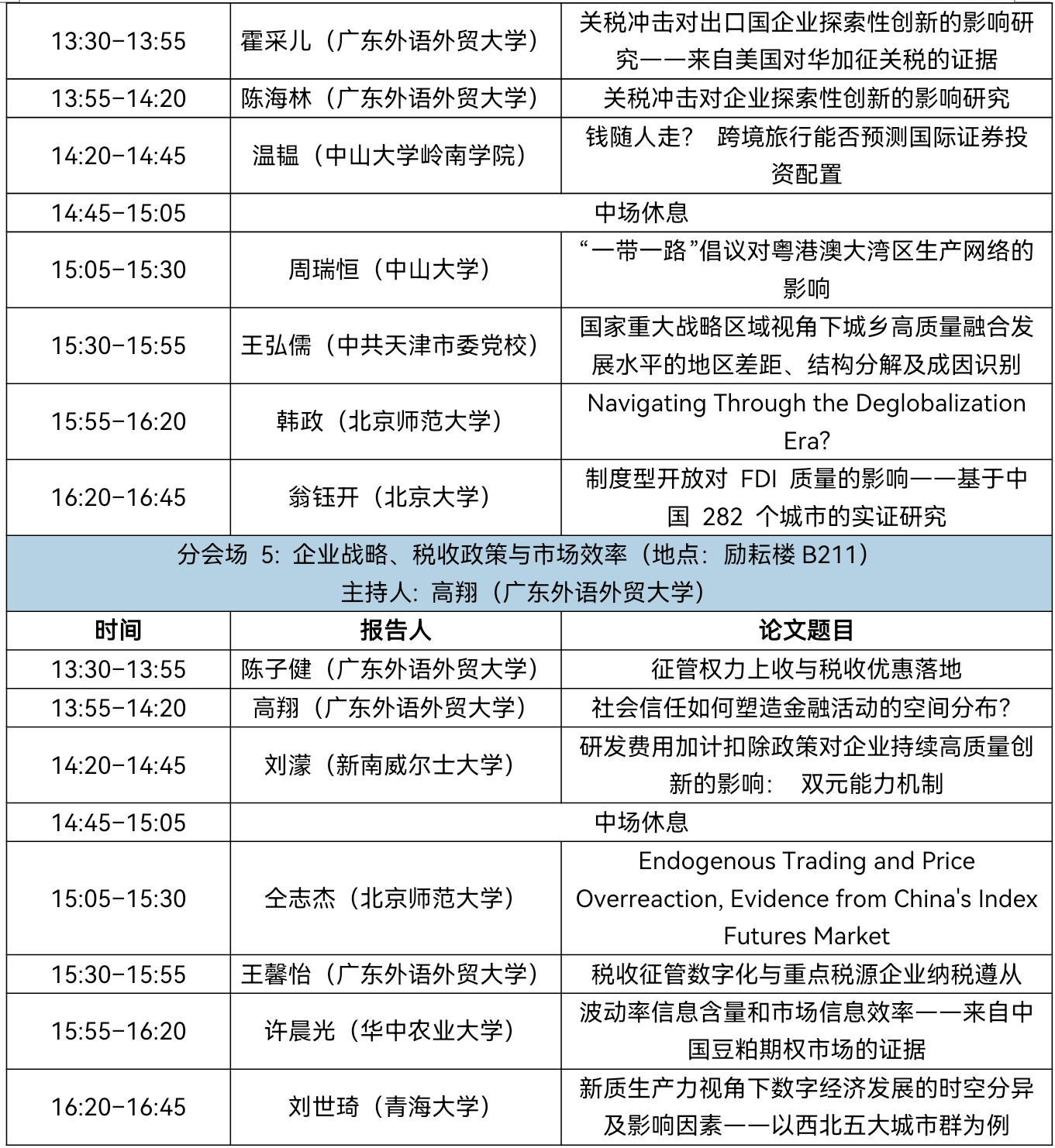 微信图片_20250606151148.png
