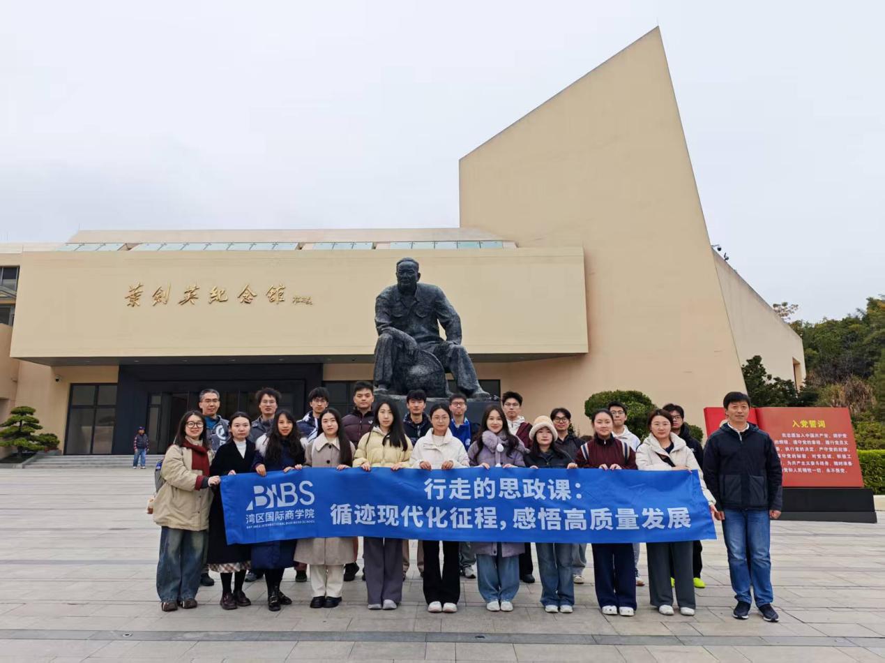 一群人站在建筑前 AI 生成的内容可能不正确。